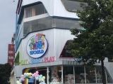 KHU VUI CHƠI TINI WORLD QUẬN 7